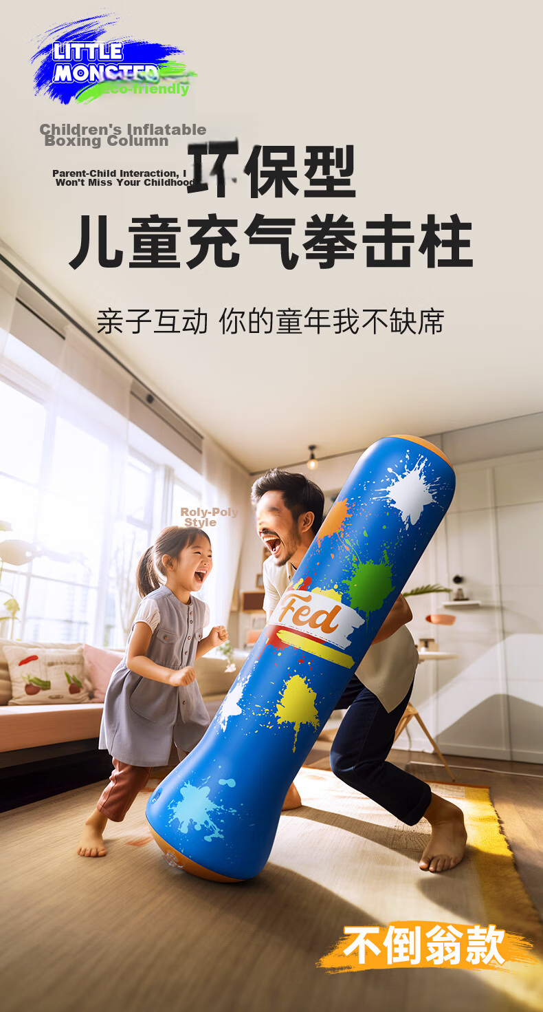 Feilton FED Inflatable Boxing Bag Punching Column Kids Wobbler Toy Boxing Target Home Training Equipment 1