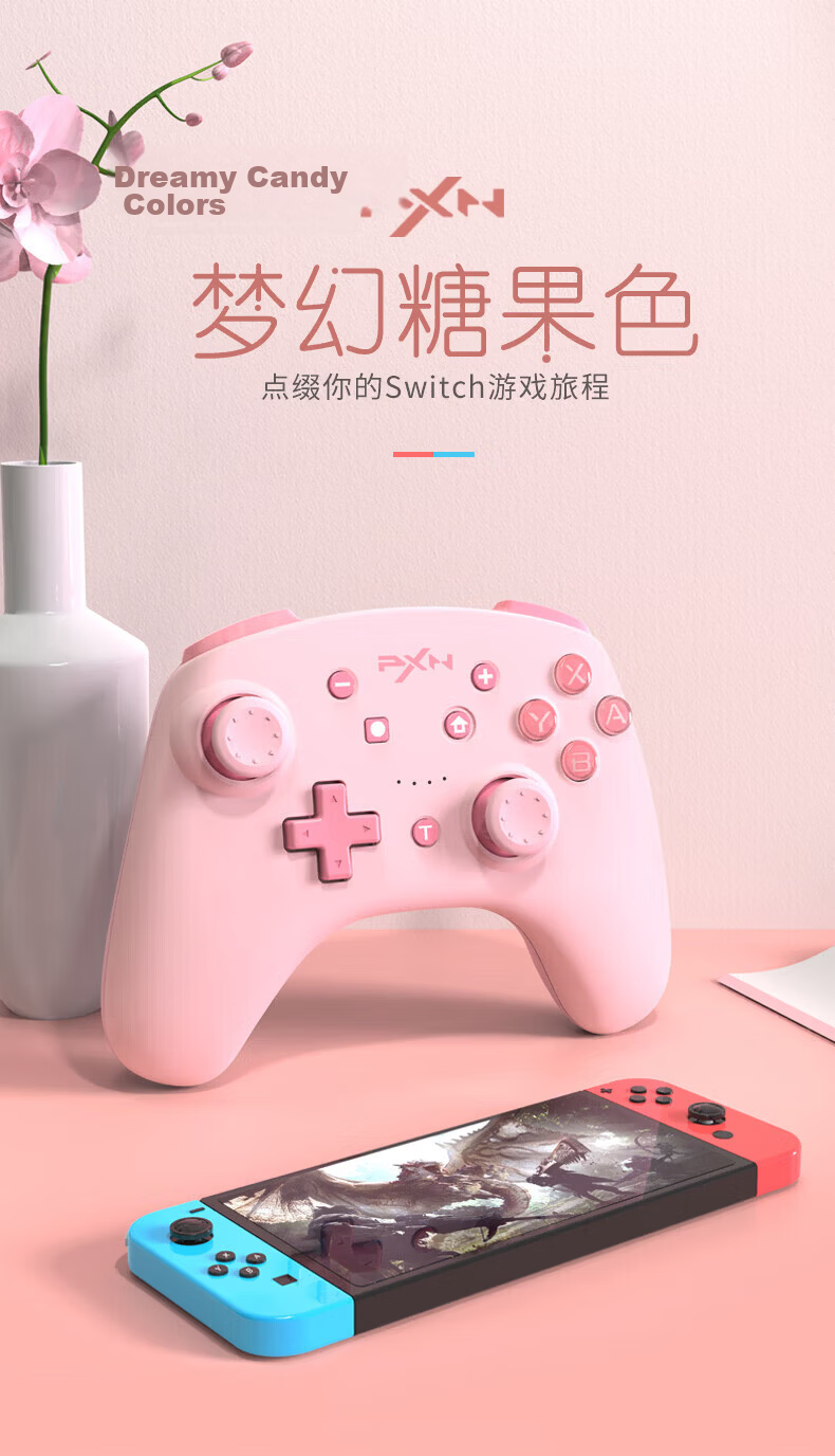 Laishida Switch Wireless Game Controller Xbox Skin Grip Bluetooth Motion Sensor PC NS Mobile Steam 9607x Sakura Pink Children's Day Birthday Gift 12