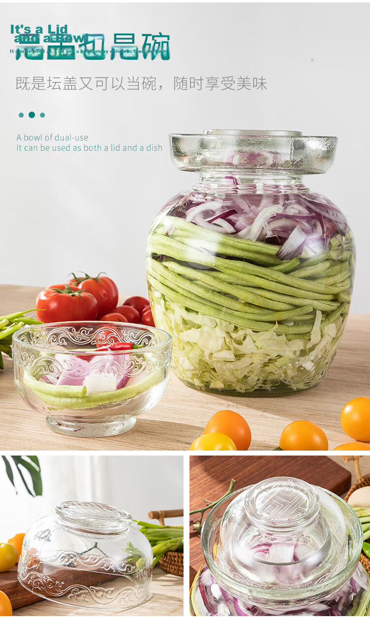 MAXCOOK Glass Pickle Jar Thickened Glass Sealed Jar Fermentation Jar for Wine and Preserved Garlic 5 Jin MCX975 7