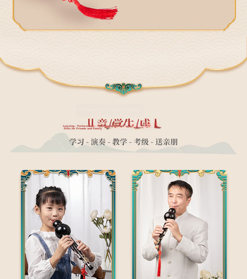 Xiangsiniao Hulusi in B-Flat Key, Anti-Fall Natural Lacquer, Ebony Mouthpiece, for Beginners, Children, Elementary School Students, Musical Instrument 19