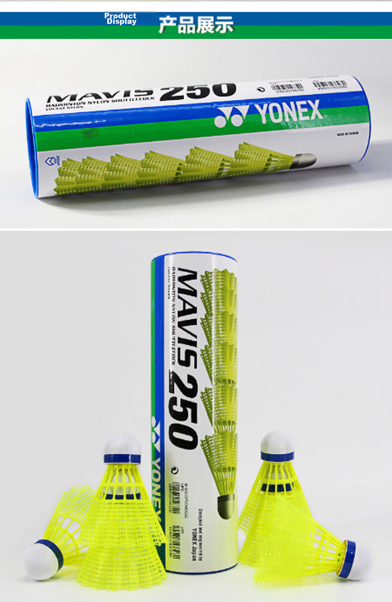 YONEX Durable Nylon Badminton Shuttlecock M-250 Yellow for Competition and Training 4
