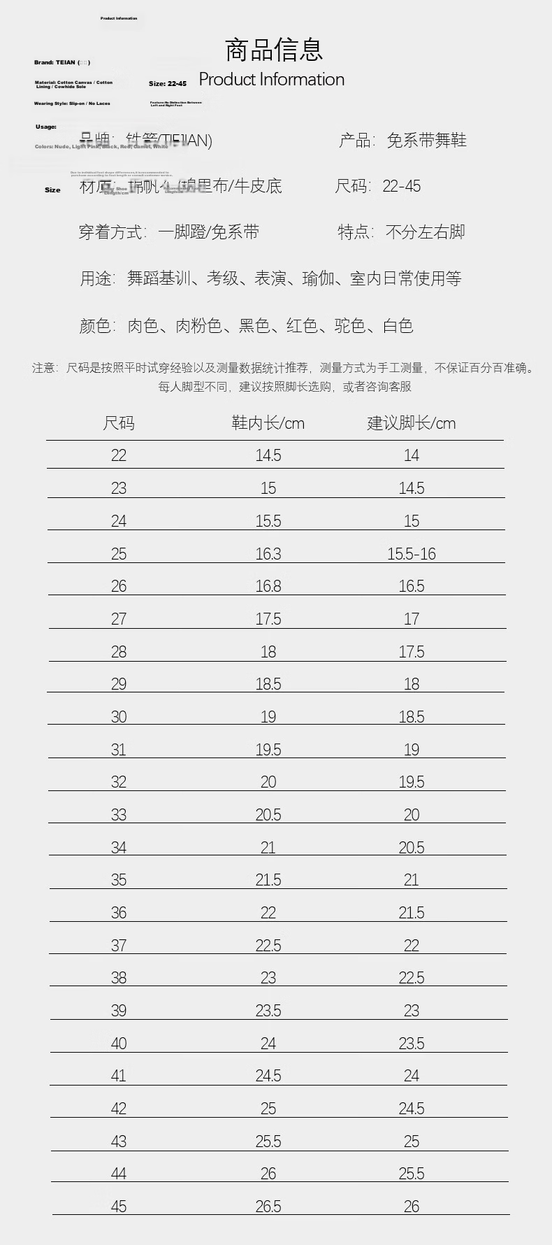 TIEJIAN Dance Shoes Ballet Practice Shoes Adult Cat Paw Shoes Boys Girls Chinese Dance Body Movement Shoes Camel Color Size 38 3
