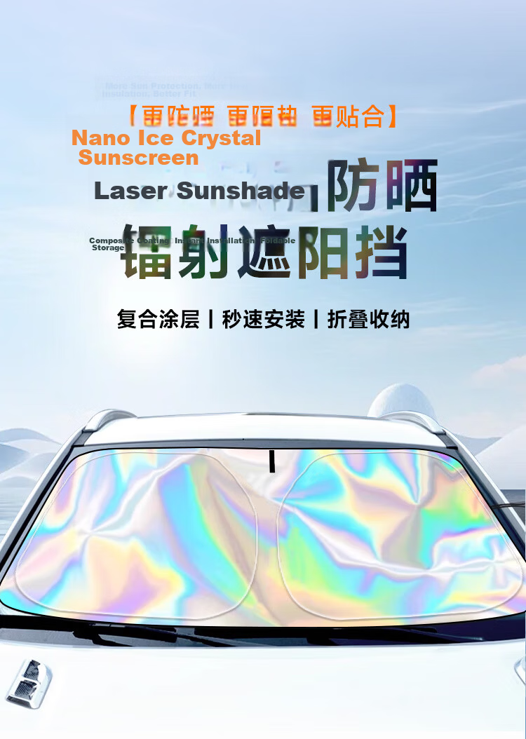 KOOLIFE Car Sunshade, Vehicle Heat Insulation Sun Visor, Foldable Sunshade with Adjustable Handle for Car Interior Front Windshield, Upgraded Versio 3