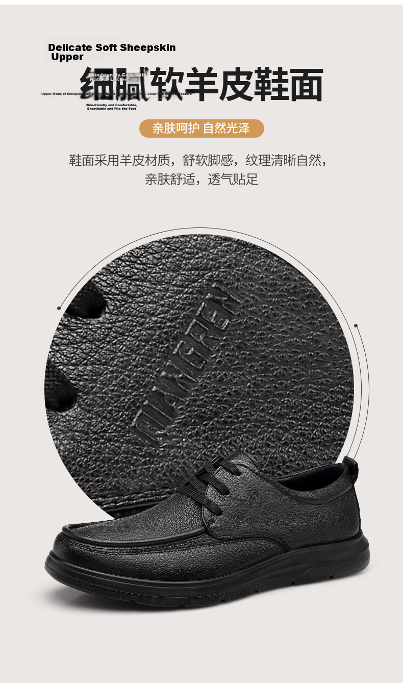 Qiangren Extra Large Size Business Leather Shoes First Layer Cowhide Commuter Men's Breathable Casual Shoes JDA351332 Black Size 45 4