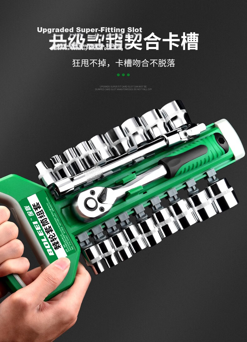 Baolian 1/2 Mini Ratchet 12-Piece Socket Wrench Set Hex Multifunctional Auto Repair Tool Kit 7