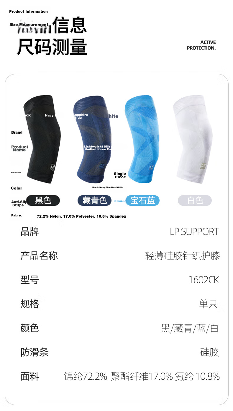 LP Professional Sports Knee Brace Breathable Air Conditioning Knee Support Joint Protection Running Badminton Patella Meniscus Support Gear 16