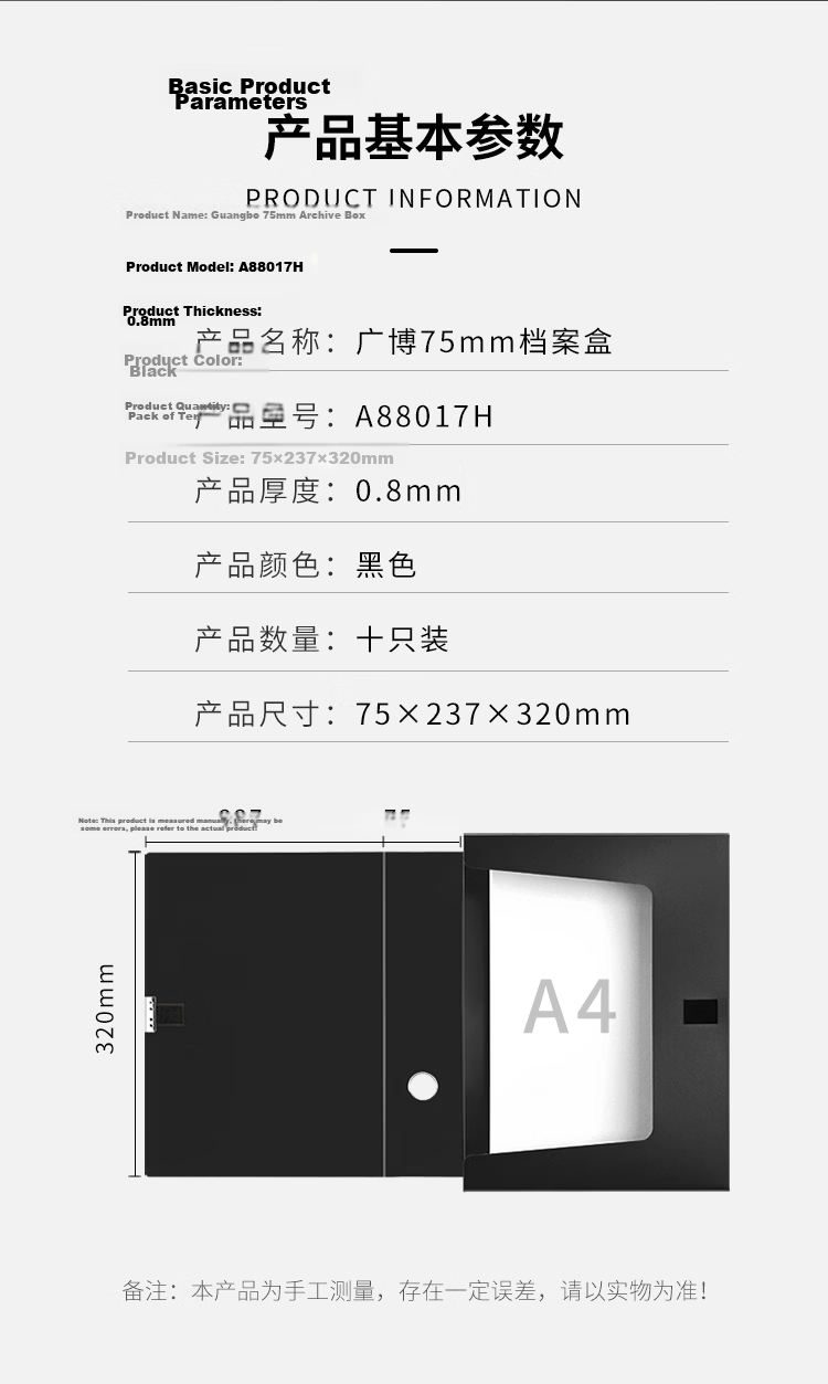 GuangBo 3C Digital All-Net Low Price, 10 Pieces of 35mm A4 Plastic File Boxes, Thickened Board Material Archive Box, Document Box, Financial Voucher Storage Box, Office Supplies A88004 Blue 3