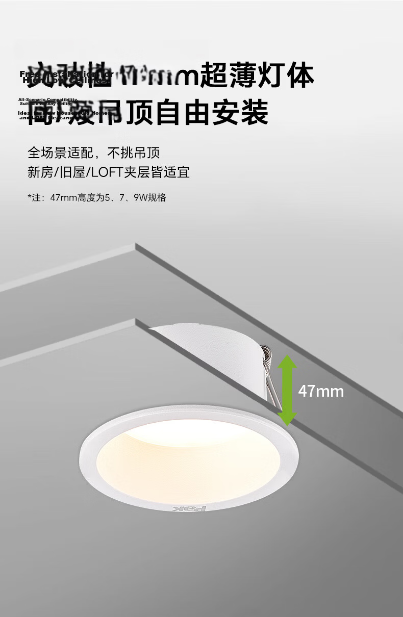 Sanxiong Aurora LED Recessed Downlight Spotlight Anti-Glare High Transmittance Cree LED Chip Yunqi 7W 5-Pack 12