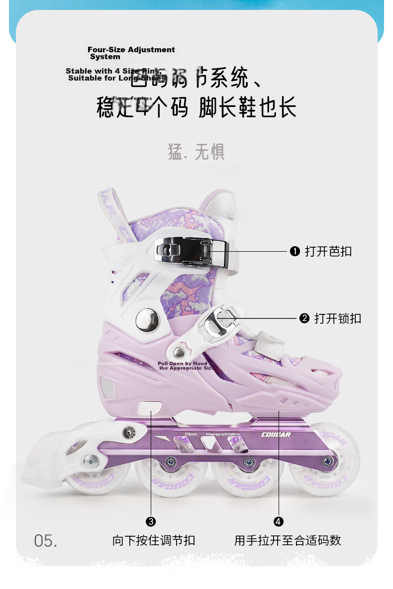 COUGAR Children's Adjustable Full-Flash Roller Skates, Flat Floral Casual Dual-Use Inline Skates, Purple And White, Size S (28-31) 9