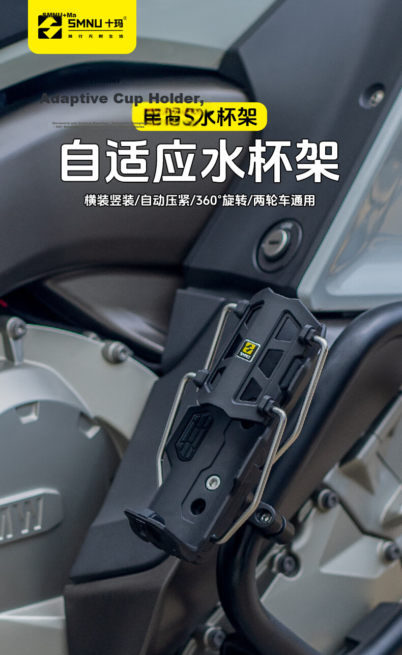 SMNU Shunlei S Adaptive Motorcycle Handlebar Cup Holder, Universal Water Bottle Bracket for Electric Scooters And Motorcycles - Muye Green Aluminum Alloy Clamp Style 1