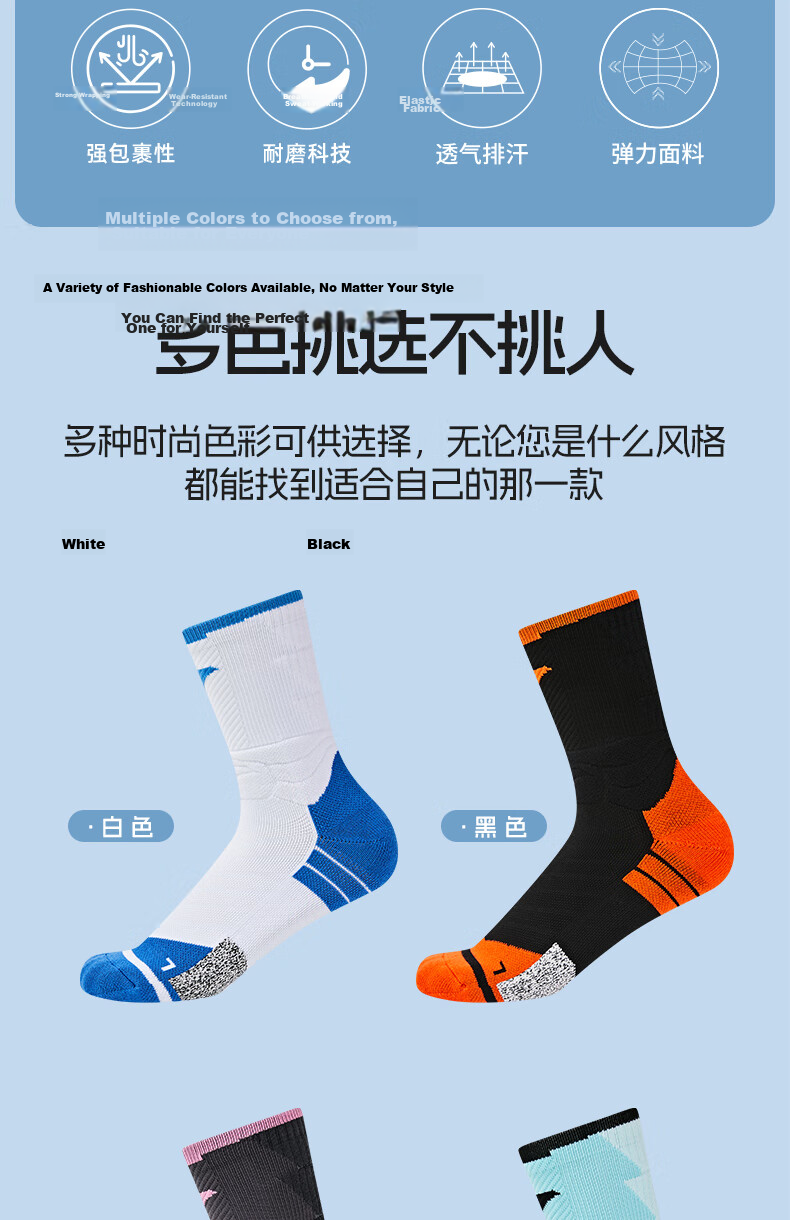 JOMA Unisex Professional Basketball Socks Breathable Sweat-Absorbing Terry Running Badminton Casual Sports Socks Green One Size 2
