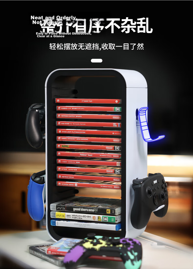 Liangzhi [IINE] PS5/PS4/Xbox/NS Game Disc Storage Rack, Controller Stand, Switch Cartridge Display, Controller Holder, PS5 Gaming Accessories, L866 3