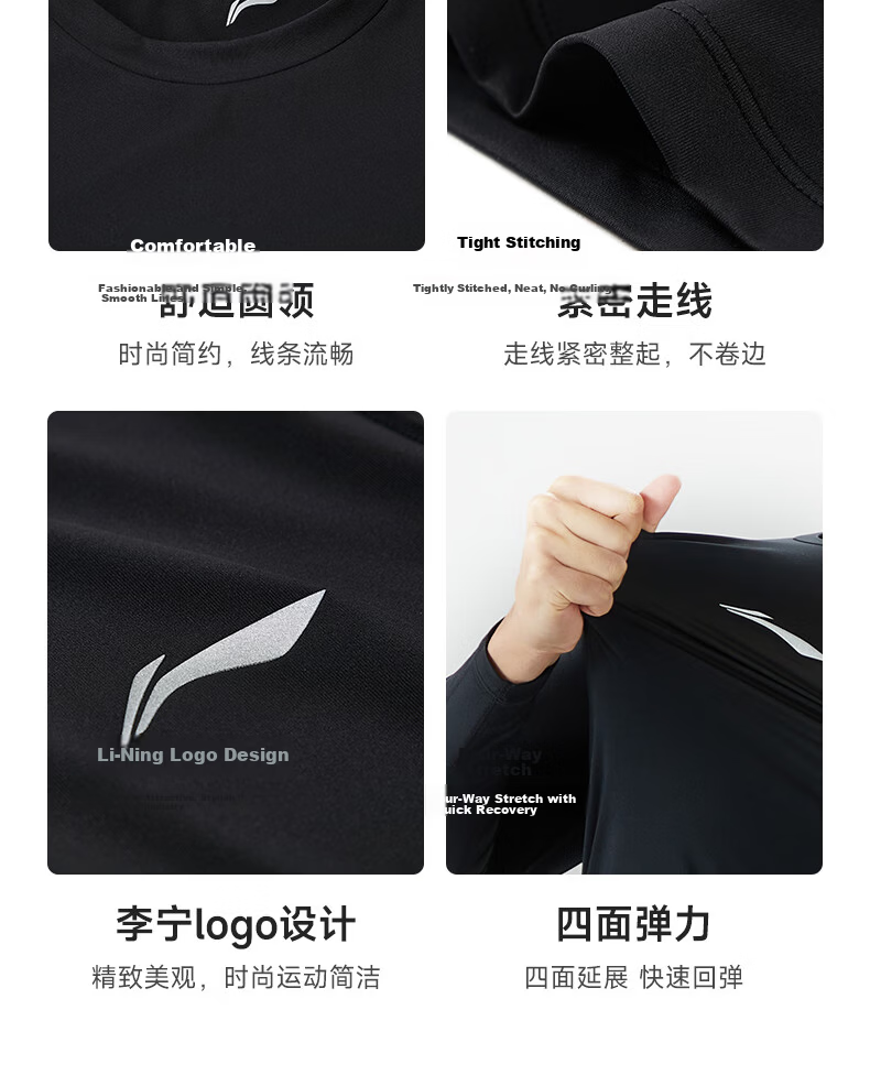 Li-Ning Men's Quick-Dry Sportswear Basketball Football Training Running Compression Long Sleeve Shirt 10
