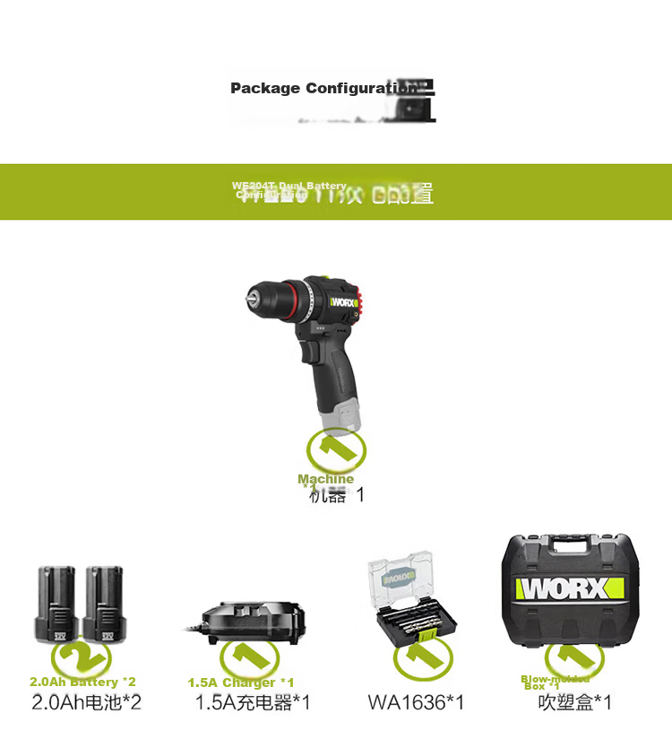 Worx 12V 50N Brushless Cordless Impact Drill Lithium Electric Hand Drill WE204T.9 (Bare Tool) Household Handheld Drill 9