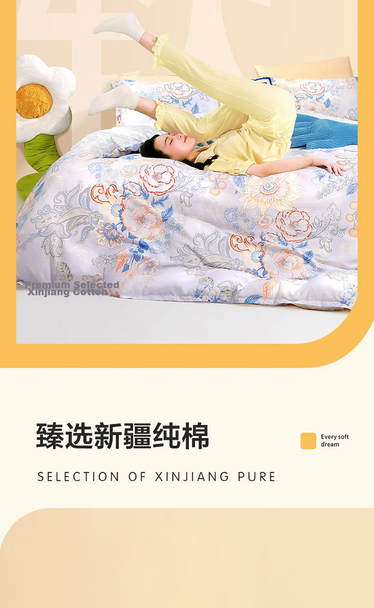 FUANNA Bedding Set, Natural Plant Fiber Chinese-Style Bed Sheet And Duvet Cover, King Size Set, 230*229cm 4