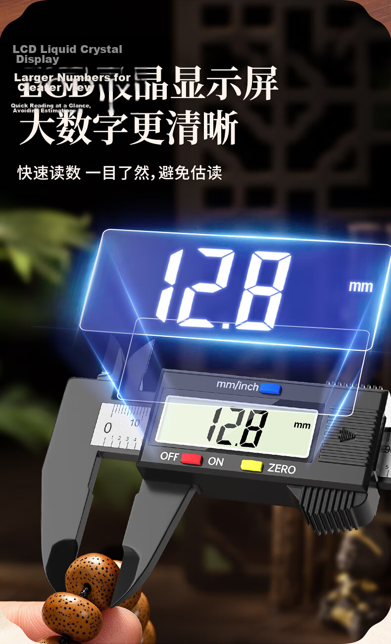 SYNTEK Digital Vernier Caliper Electronic Caliper Plastic Household Inner Diameter Oil Gauge Caliper 150mm 4