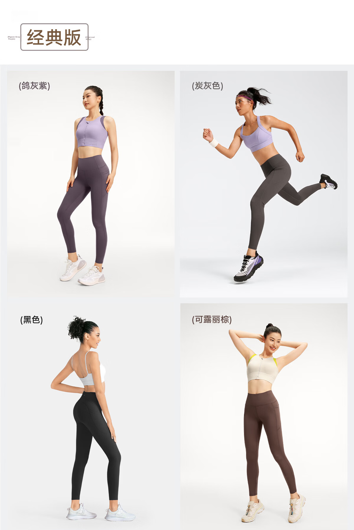 VFU Xingqing Cooling Yoga Pants Women High Waist Hip Lift Running Fitness High Elastic Lightweight Tight Pants Dove Gray Purple M 22