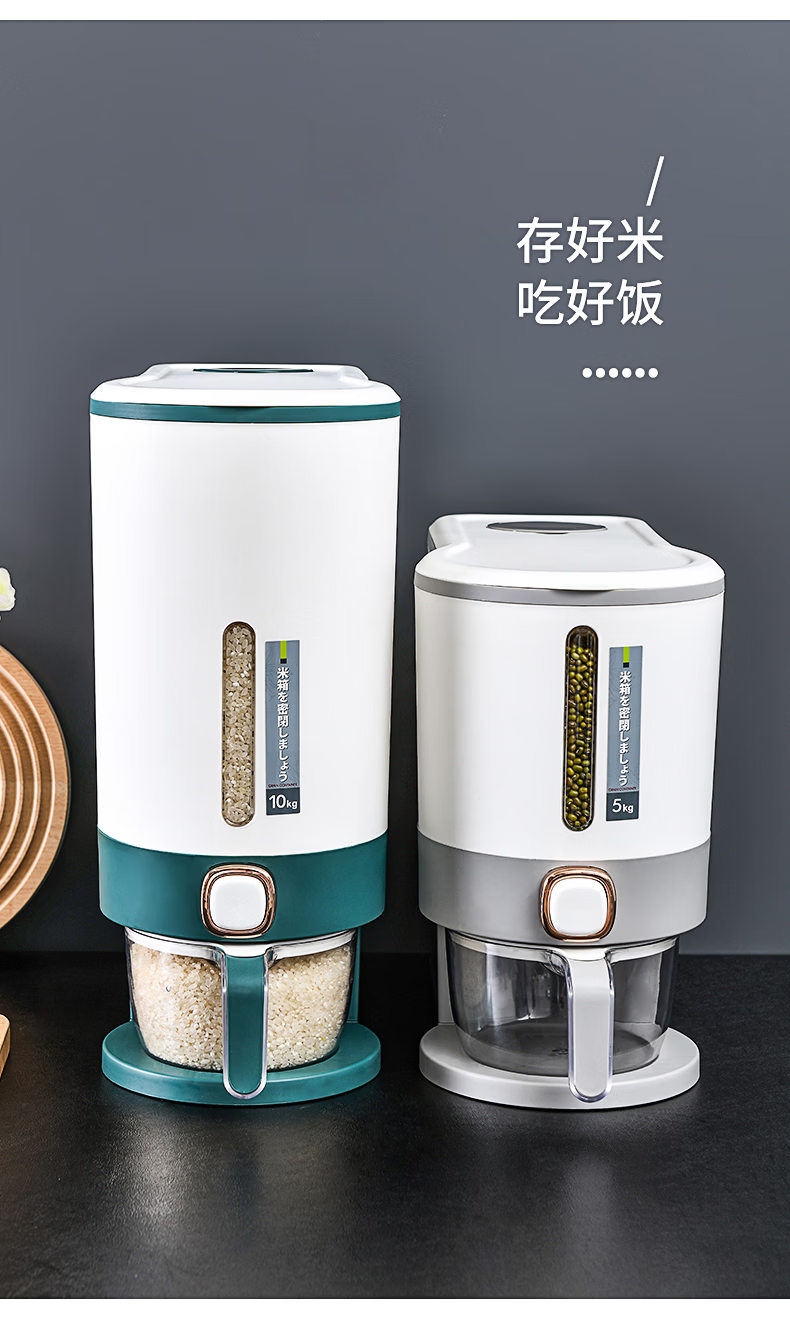 JEKO&JEKO Rice Storage Container, Insect-Proof And Moisture-Proof, Food-Grade Sealed Automatic Rice Dispenser, Rice Bin Storage Box, Light Gray, 20 Jin Capacity 20