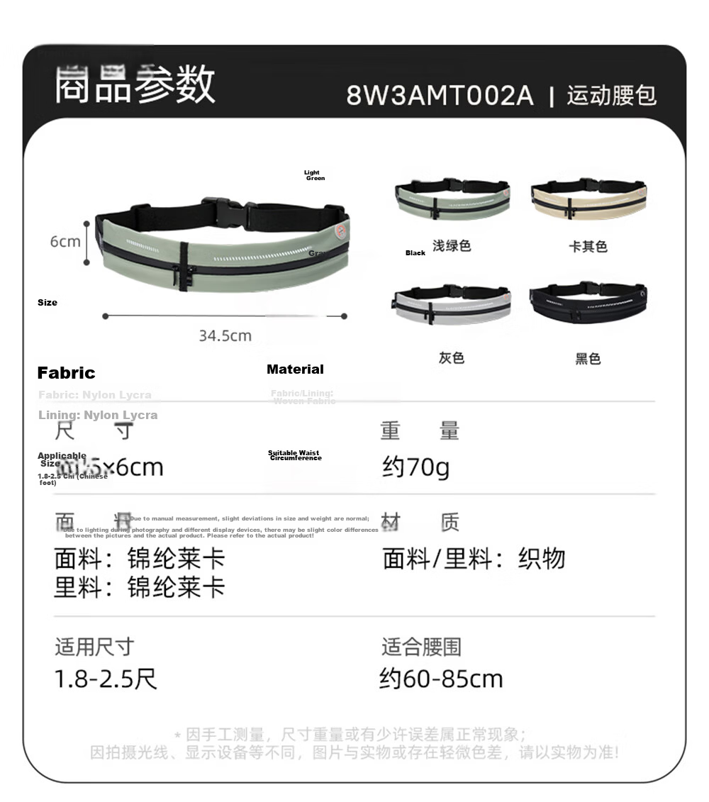 CAMEL Sports Waist Pack, Unisex Running Phone Waist Bag for Fitness And Exercise, Mini Belt T002A Khaki 11