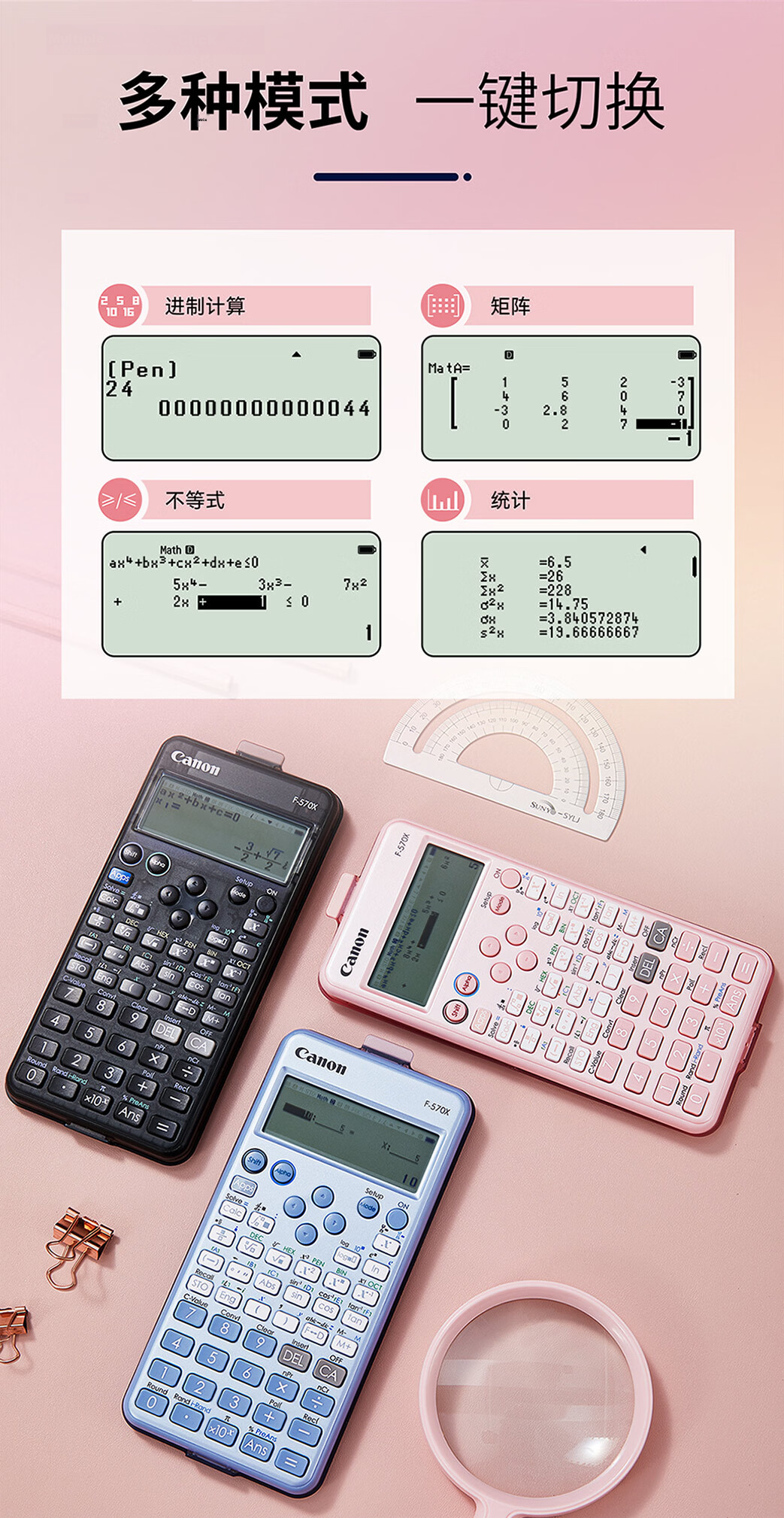 Canon 2026 Star Black Scientific Calculator Multifunctional Graphing Calculator for High School and University Students Exams and Competitions Model 999 14