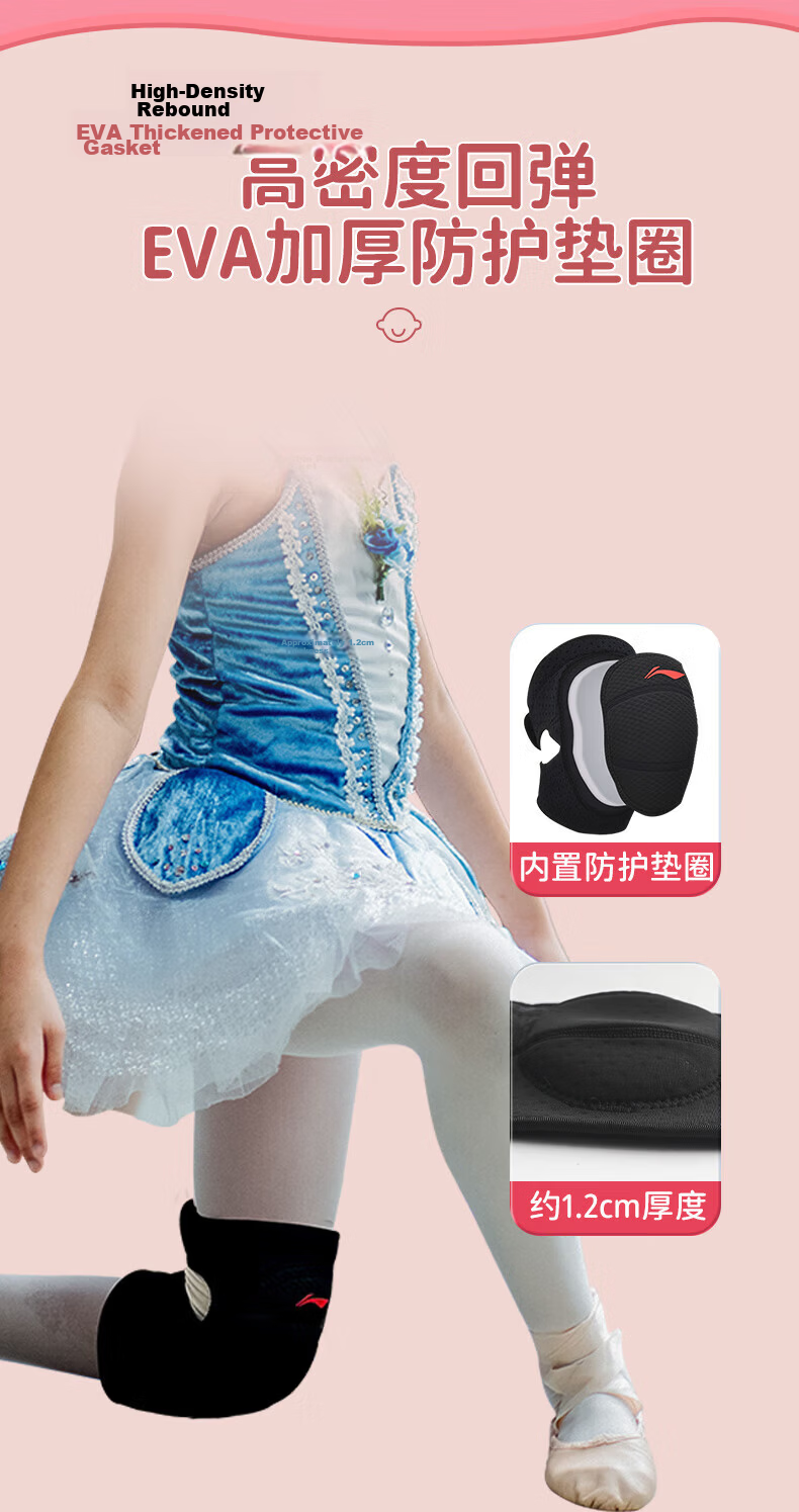 LI-NING Kids Dance Knee Pads Unisex Knee Protection for Ground Contact Sports Meniscus Support Women's Running Knee Guards 5