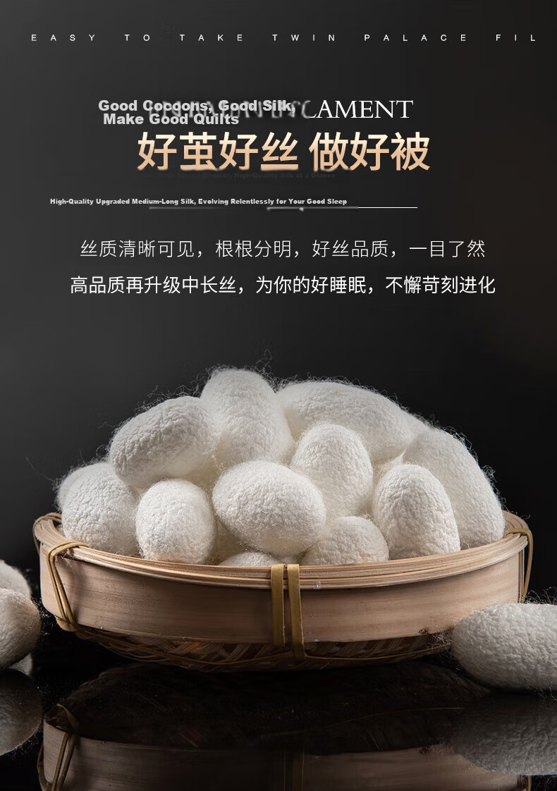 Wuyinliangpin Silk Quilt, Class A 100% Medium-Length Silk, Summer Cooling Comforter, Thin Summer Quilt, 220*240cm, Approximately 4.2 Ji 2