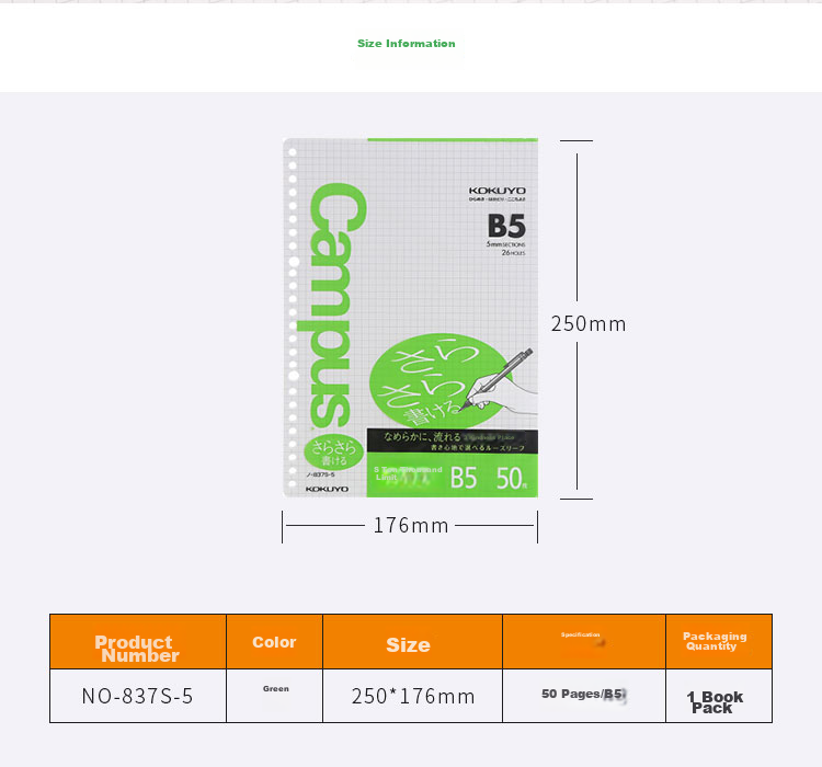 KOKUYO Imported B5 Loose-Leaf Refill Paper Notebook Smooth 5mm Grid 50 Sheets NO-837S-5 7