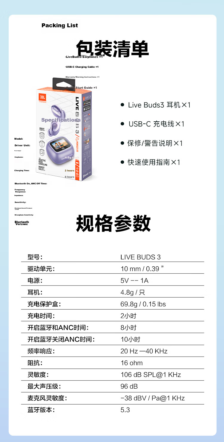 JBL LIVE BUDS 3 Smart Touch Active Noise Cancelling True Wireless In-Ear Bluetooth Earphones, Commuter Long Battery Life High-Fidelity Dustproof Waterproof Music Headphones, Blue 19