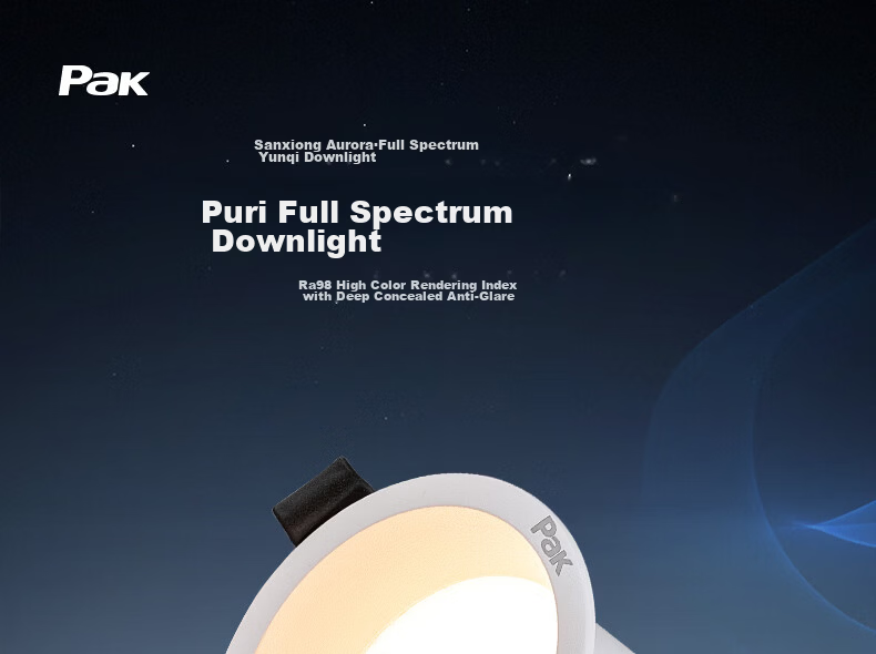 Sanxiong Aurora LED Recessed Downlight Spotlight Anti-Glare High Transmittance Cree LED Chip Yunqi 7W 5-Pack 1