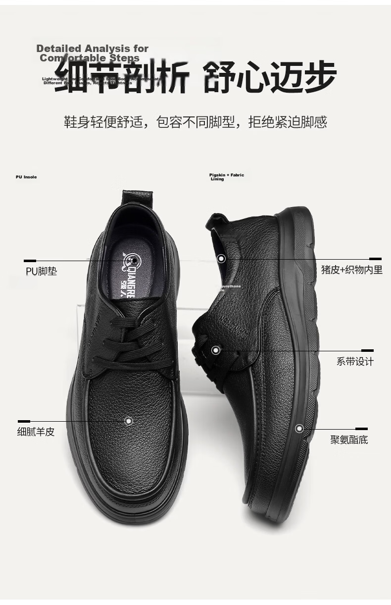 Qiangren Extra Large Size Business Leather Shoes First Layer Cowhide Commuter Men's Breathable Casual Shoes JDA351332 Black Size 45 3