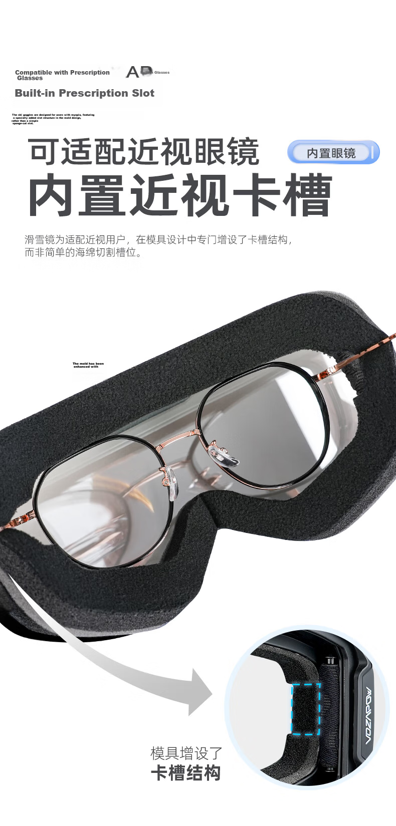 VOZAPOW Magnetic Ski Goggles with Double-Layer Anti-Fog Coating, High-Definition Snow Protection, And Anti-Glare Lenses for Men And Women with Prescription Lenses 12