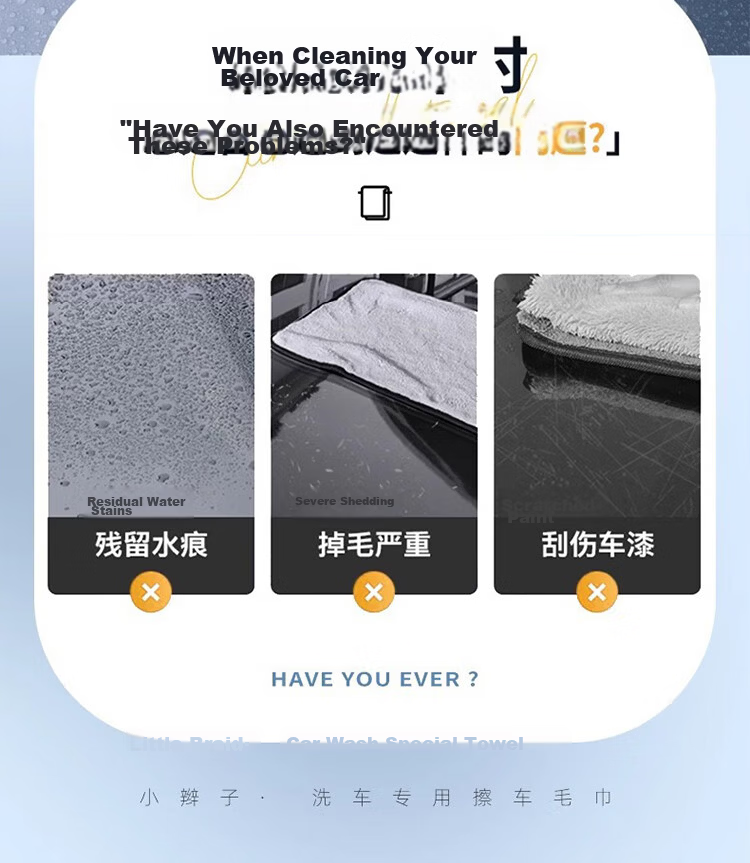 JPLAYER Car Wash Towel Braided Absorbent Cleaning Cloth for Car Glass 40x40CM 2 Pieces 2