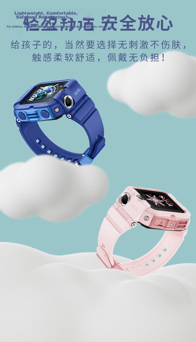 Freeson Replacement Silicone Strap with Screws and Nuts Set for Huawei Children’s Watch 4X/5Pro/3X Smart Video Call Watch, Blue 5