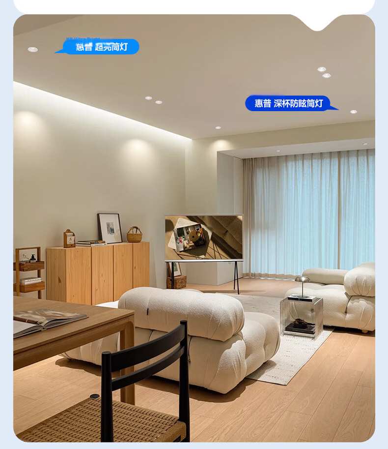 HP Pure Dual-Core Deep Cup Anti-Glare Recessed Downlight for Entrance Corridor Living Room Ceiling Light 75mm Cutout Mu Zhi Guang 16