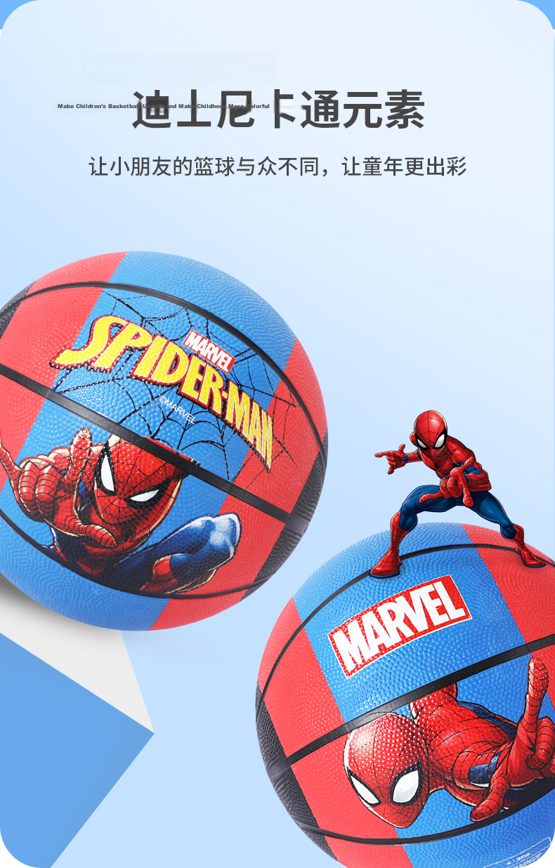 Mesuca Basketball for Children Size 5 Youth Boys Gift Spider-Man Size 5 Rubber Basketball 4