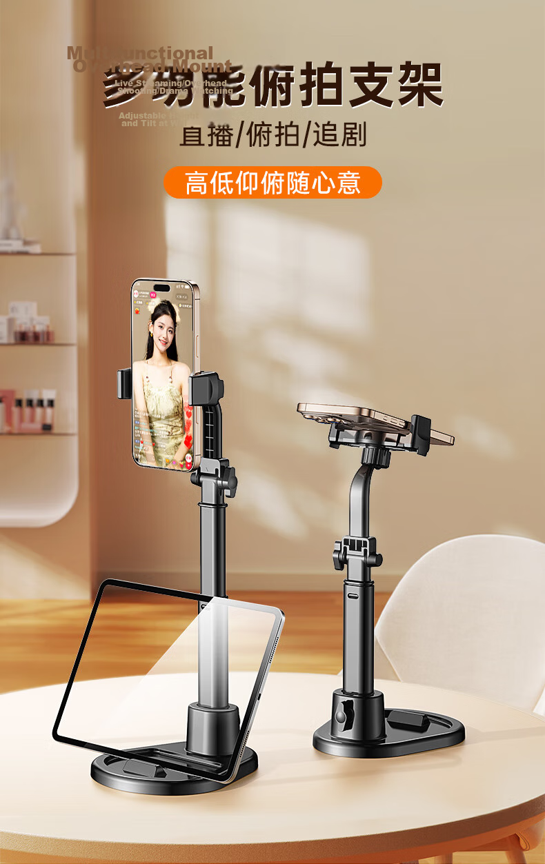 STEK Dual-Device Stand Mobile Phone Desktop Holder Adjustable Lazy Support Telescopic Lift 360° Rotation for Live Streaming Online Classes Video Recording and Watching 2