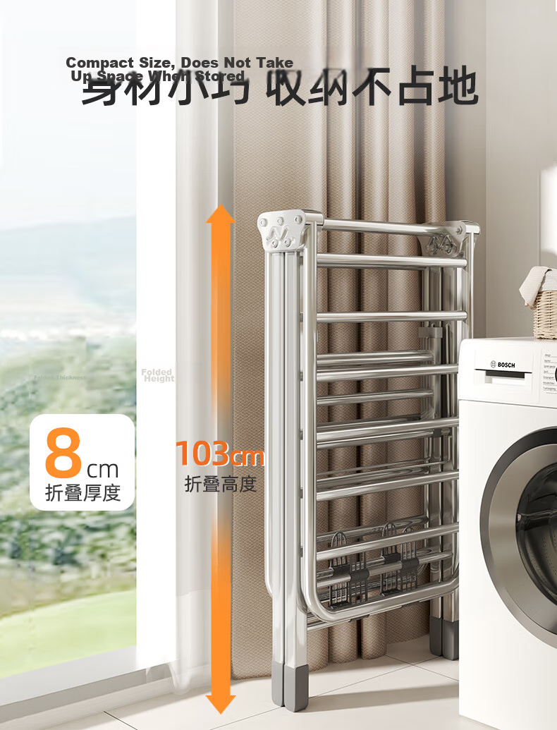 BIX Clothes Drying Rack, Floor-Standing Clothes Hanger, Indoor Drying Pole, Balcony Stainless Steel Quilt Hanger, 1.5m Double-Layer 15