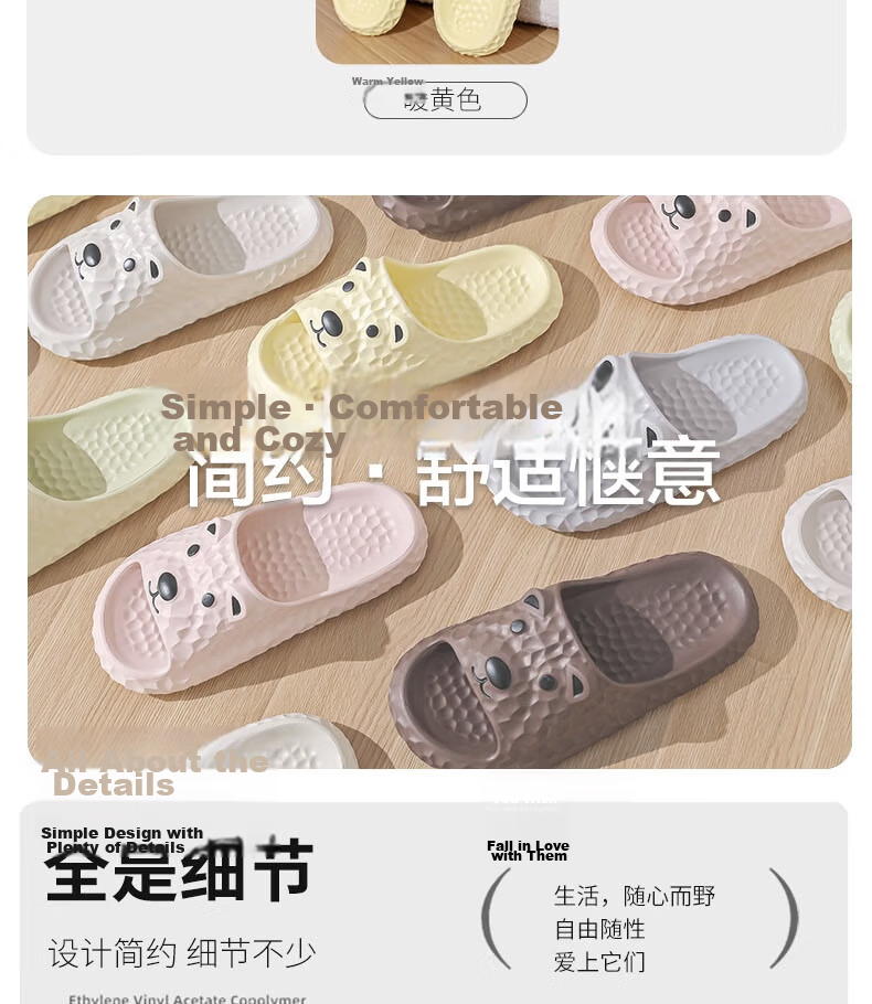 Huameijianbu Ice Bear Stepping on Poop Feeling Arch Support Soft Elastic Bathroom Indoor Outdoor Wear Non-Slip Slippers HM9811 Gray-Brown Size 44-45 7