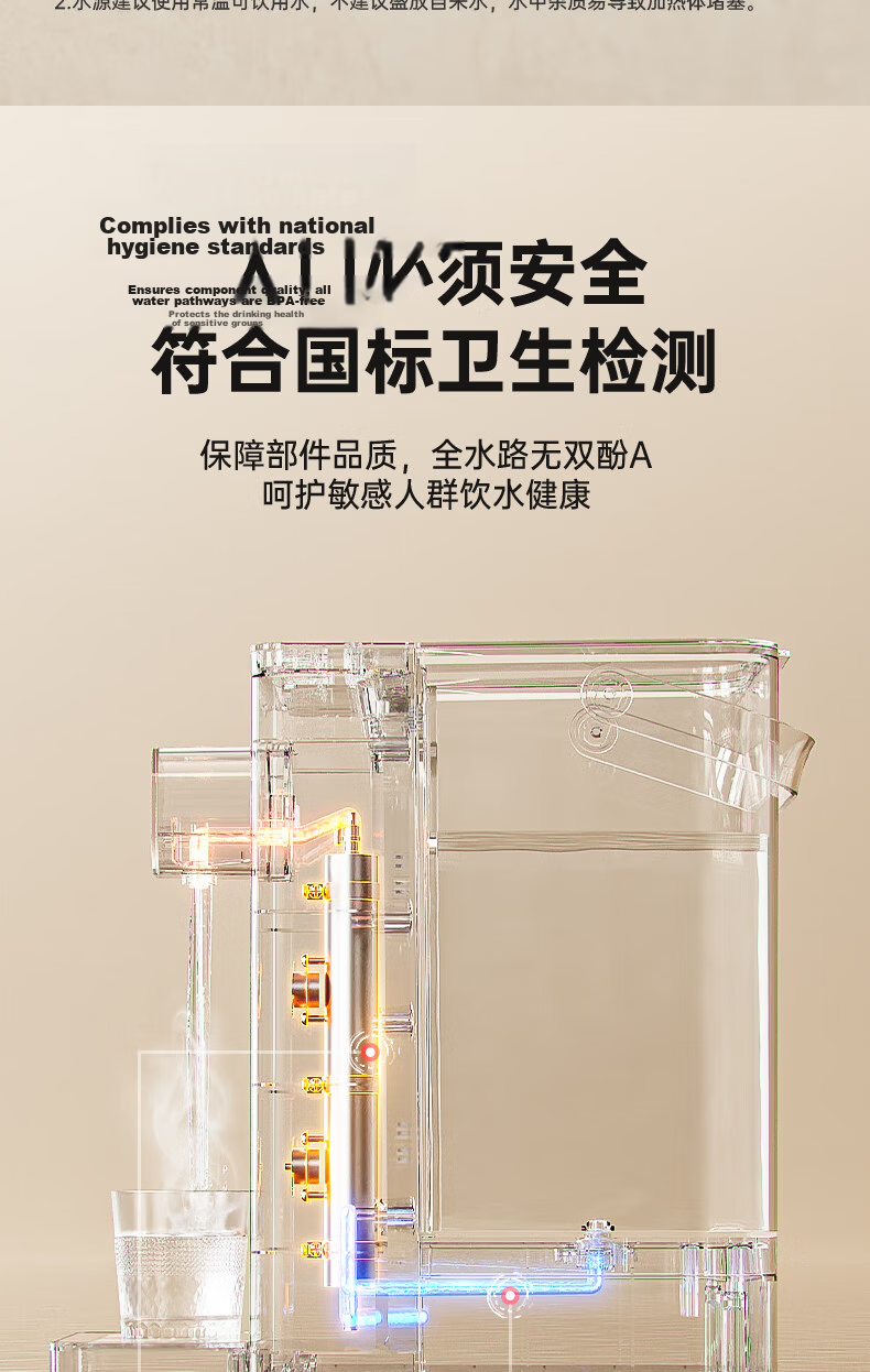 Angel Instant Hot Water Dispenser Home Small Desktop Portable No Installation Electric Kettle Direct Drinking Machine Warm Water 5-Level Temperature SPZ-3602-Y Bottle Holder 9