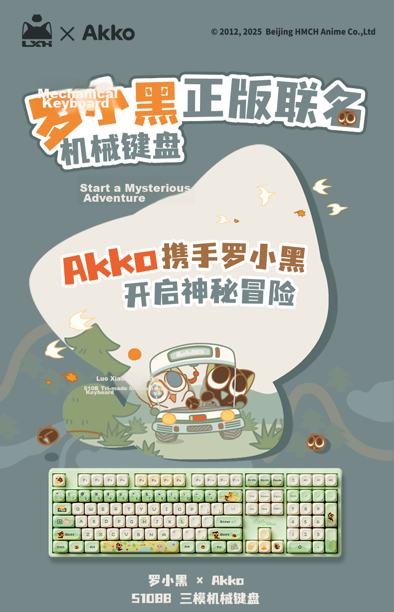 AKKO, Hatsune Miku Anime IP Collaboration Esports Gaming Keyboard, 108-Key Customizable Three-Mode Mechanical Keyboard, Full Hot-Swappable Keyboard, Piano Switches - Green Model 1 1
