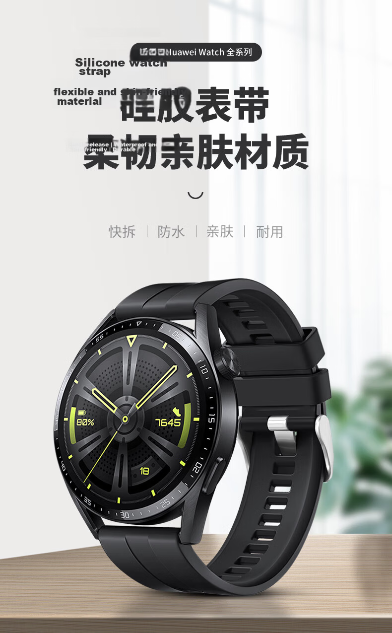 Xiaopijiang Silicone Sport Strap for Huawei Watch GT7 Pro/GT6/GT5/GT4/GT3, Huawei Watch 5/4 Pro/3, Honor, Xiaomi Watch Bands 1