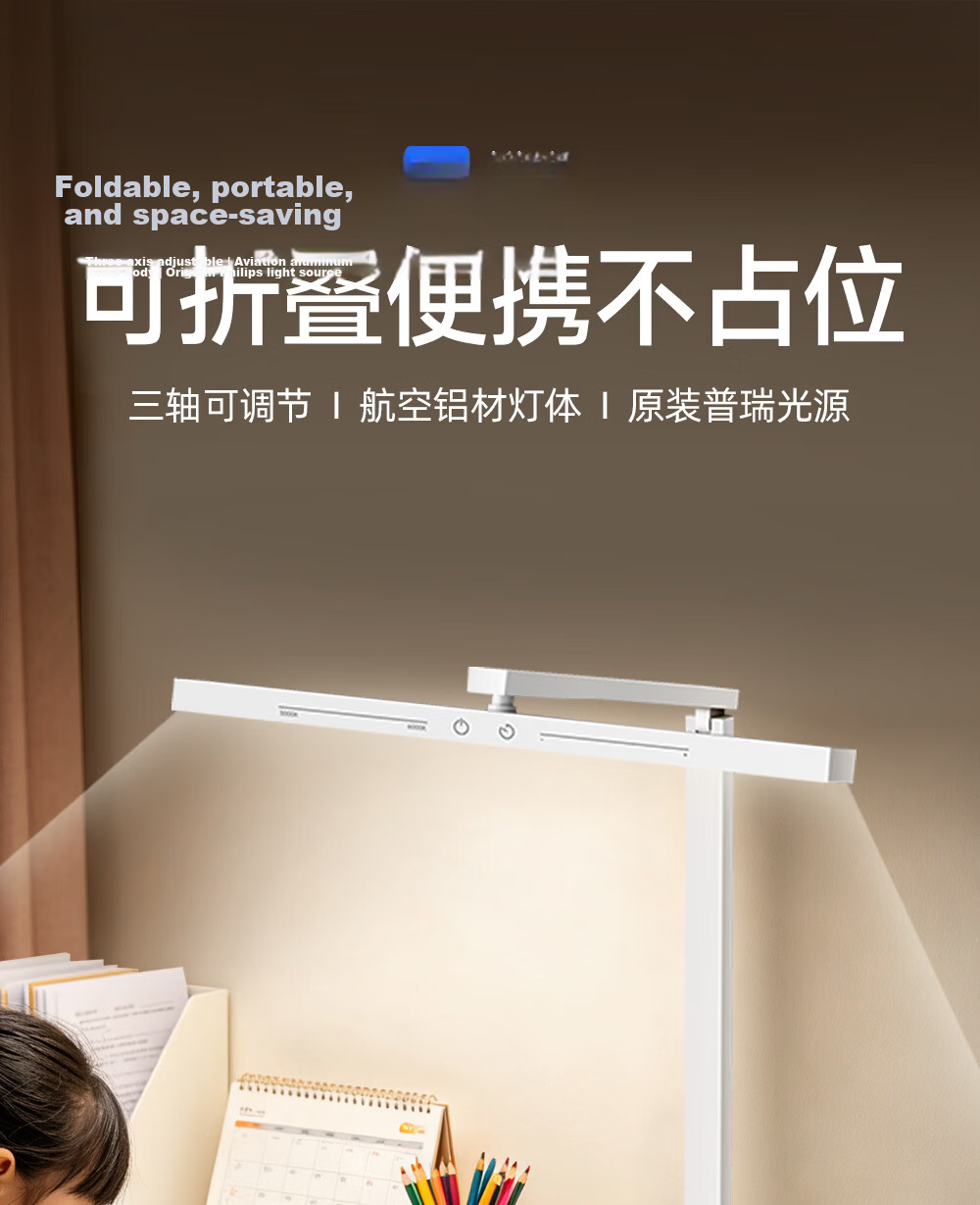 Dell Large Desktop Street Lamp Student Study Dormitory Anti-Myopia Eye Protection Desk Lamp Children's Reading Eye Care Table Lamp 1