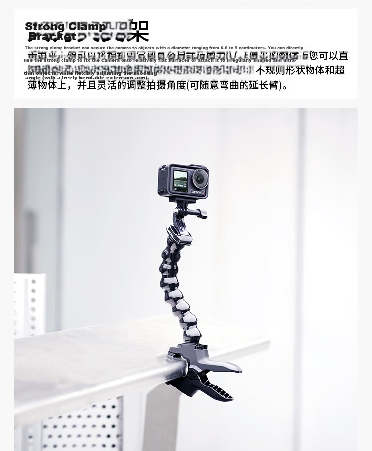 MAXCAM Mount Clamp Accessory for DJI Osmo Action 6/5/4 Sports Camera Bicycle Electric Mountain Off-road Motorcycle Riding Holder 14