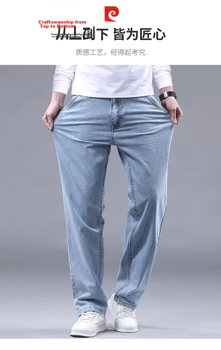 Pierre Cardin Men's Jeans Spring Summer Loose Straight Casual Pants High-End Trendy Men's Light Blue 32 2
