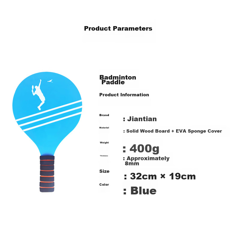 JIANTIAN Children's Badminton Racket, Outdoor Toy for Boys And Girls, Outdoor Sports Tennis Racket, Parent-Child Protective Model Gift 7