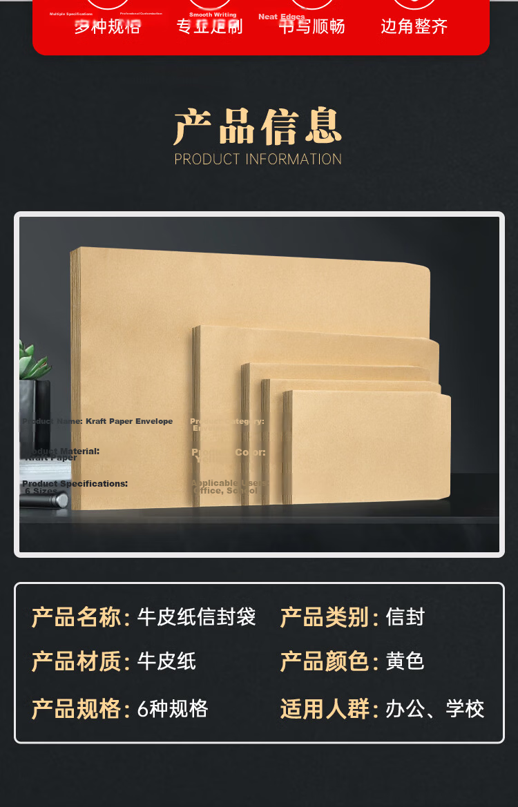 Kingdee 100pcs No.1 Kraft Paper Envelopes 162x100mm Blank Invoice Salary Bags BCBQ15-No.1 1