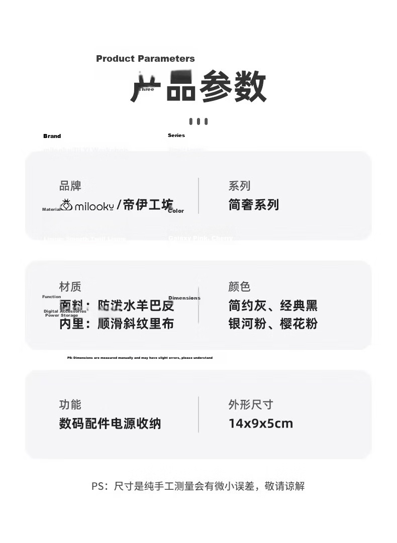 DIY Workshop Notebook Power Cable Storage Bag Charger Mouse Portable Multi-Functional Travel Storage Bag Universal Apple Huawei Asus Laptop Adapter Storage Pouch 9