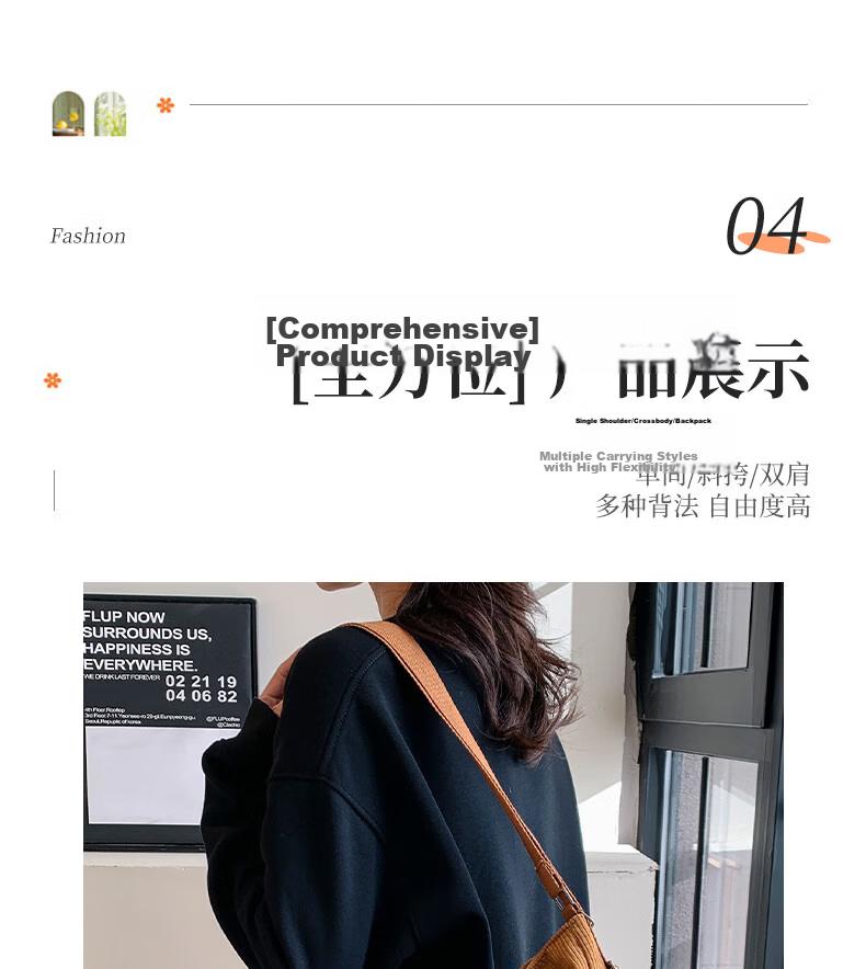 40,000 Kilometers Multifunctional 3-in-1 Single and Double Shoulder Commuter Corduroy Bag Large Capacity Shoulder Crossbody Tote Bag for Women 15