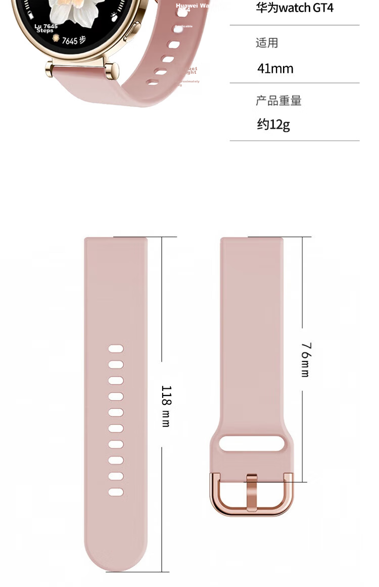 ESCASE Silicone Watch Strap for Huawei GT7/6/5/4, 41mm Women's Skin-Friendly Sweat-Resistant Sports Band, Dust-Resistant Frost White, 18mm Width 13