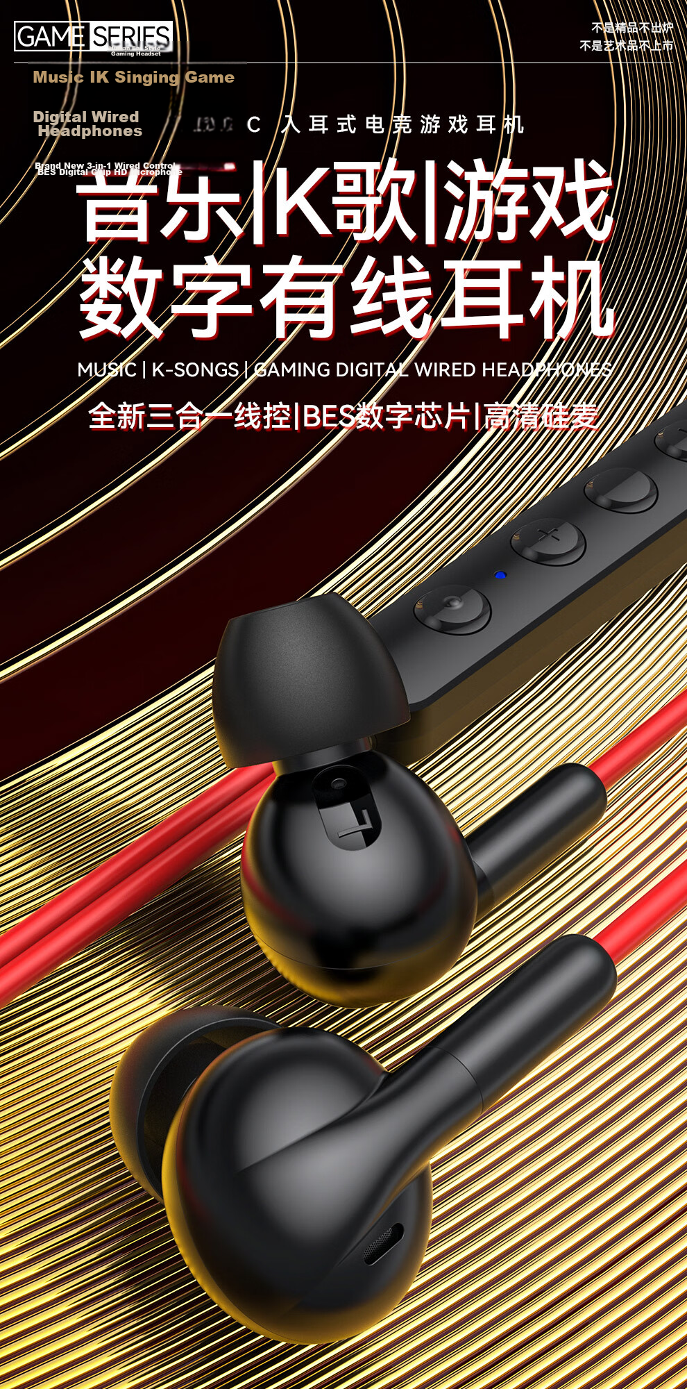 DOOSEYUON 2025 New Wired In-Ear Gaming Headset Noise-Cancelling Earphones for PUBG Mobile Type-C Compatible with Apple 15/16 Huawei and Paiwei S6 Factory Model 1